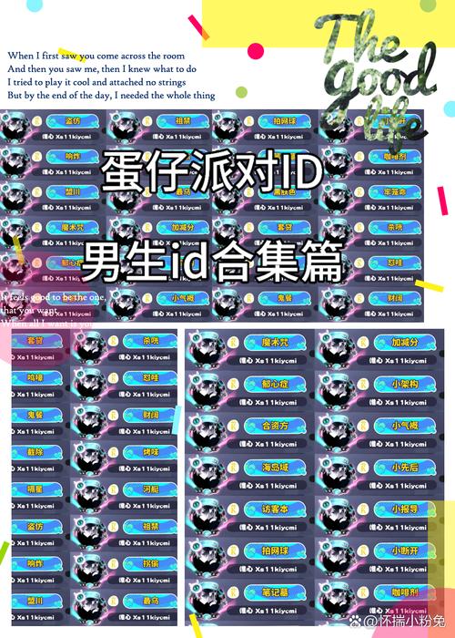 dede获取顶级id