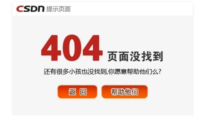 织梦404页面视频