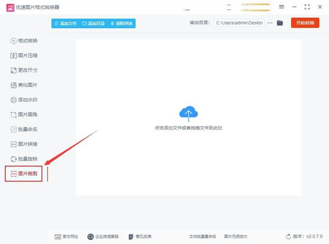 dede删除多余图片
