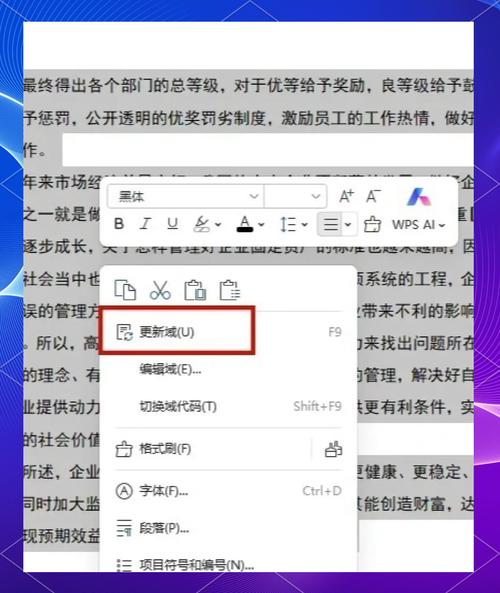 dede分页标签调试