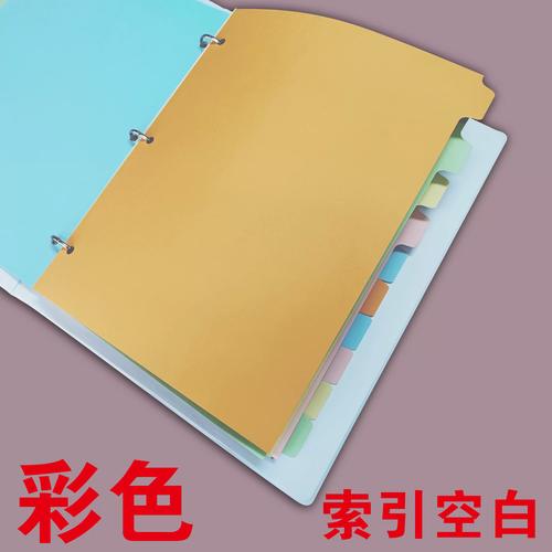 dede分页标签调试