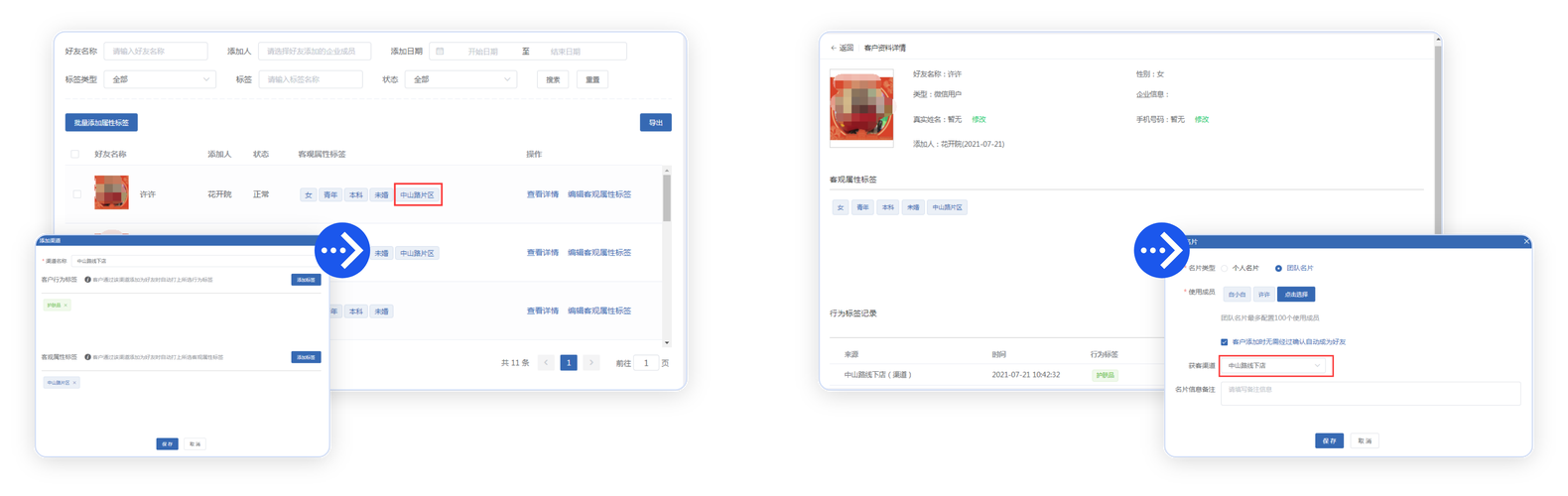 dede分页标签调试