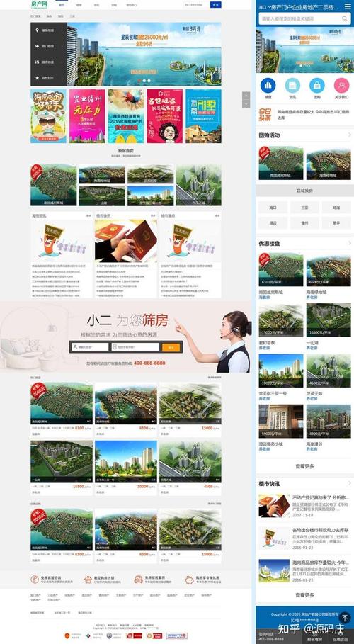 织梦产品图片怎么传