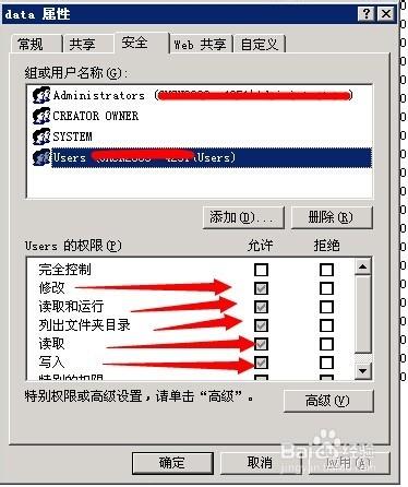 织梦后台删除文件夹