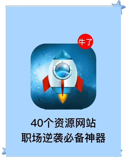 dede 全部迅雷化