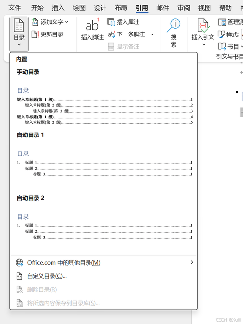 dede文章列表分页