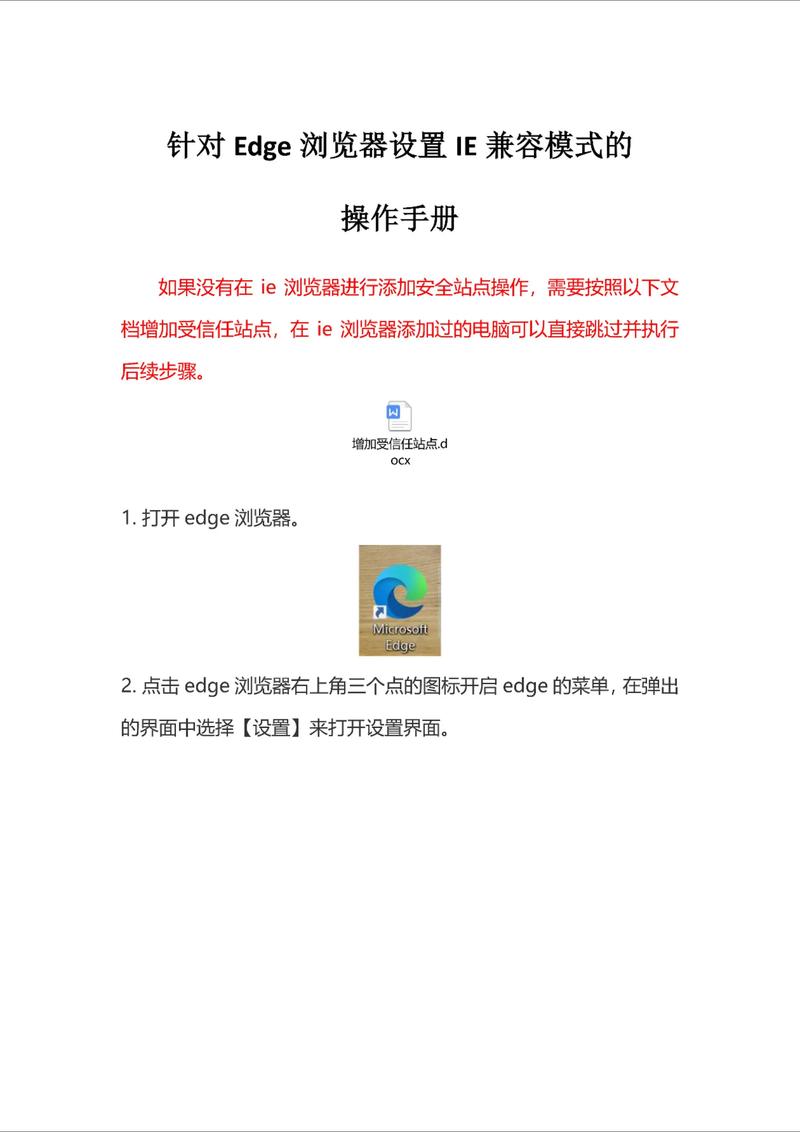 织梦浏览器兼容模式
