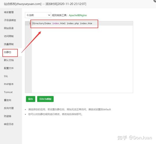 织梦浏览器兼容模式