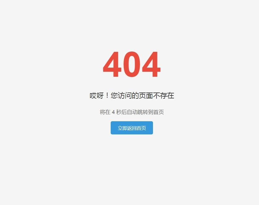 dede标题显示不全