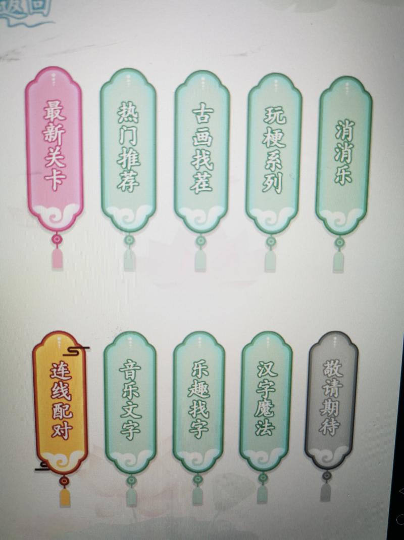 织梦关键词标签设置