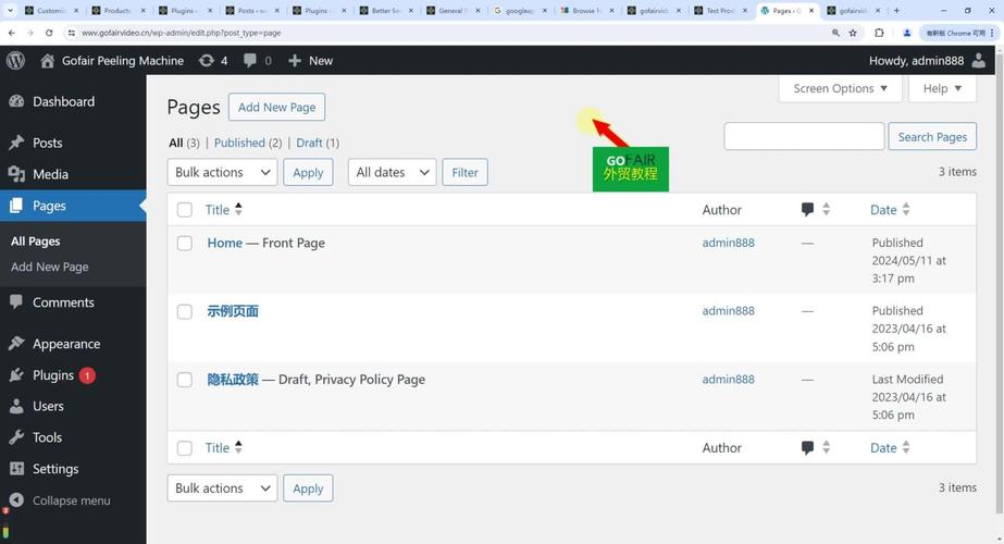 dede 内容页标题