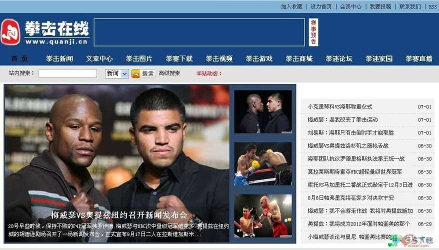 织梦前台广告怎么改