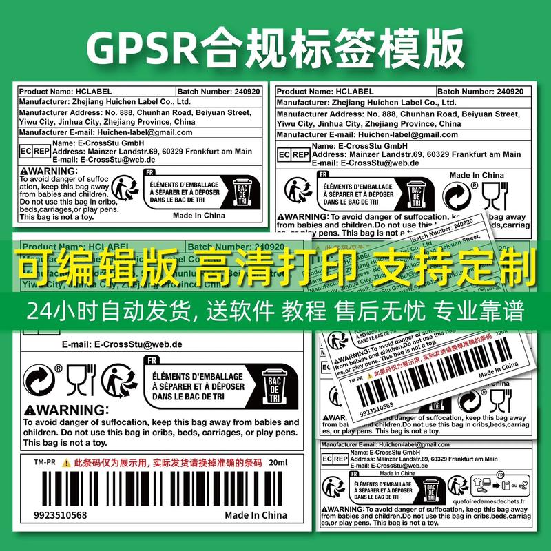 dede当前位置标签