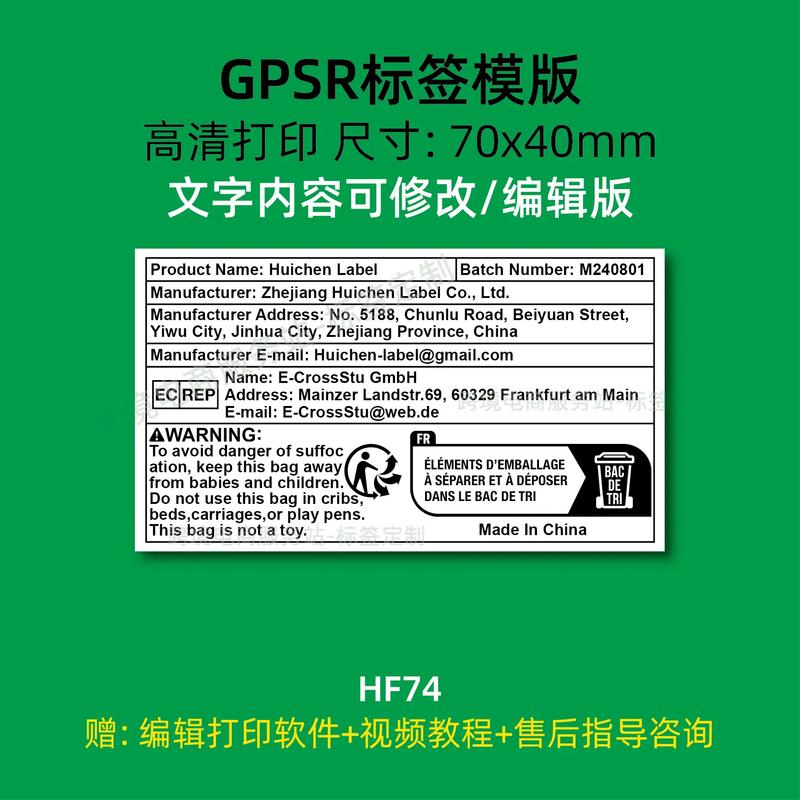 dede当前位置标签