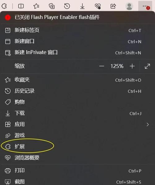 dede简略标题调用