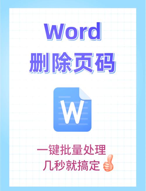 dede删除广告代码
