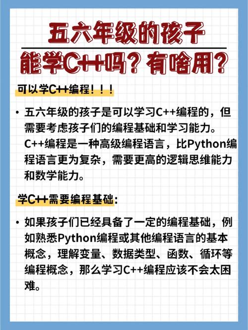 c语言stack是什么