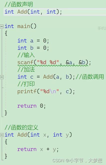 c语言rand函数源码