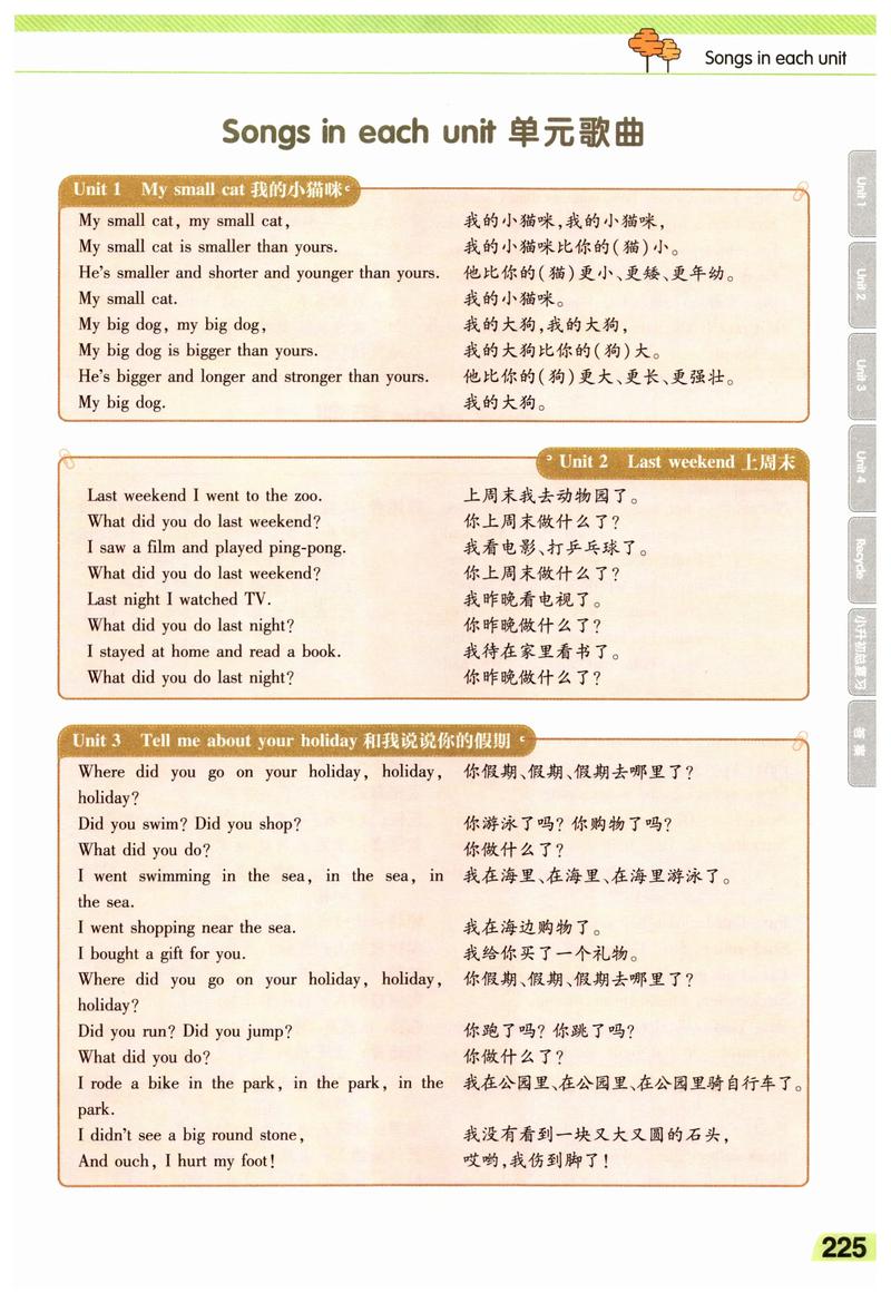 c语言short怎么用