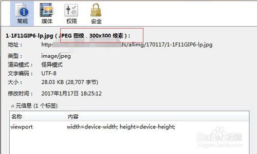 织梦 缩略图不变型