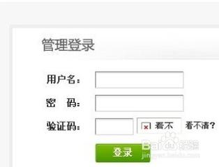 织梦更换验证码滑动