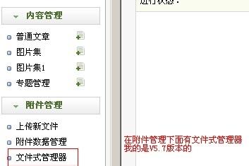 织梦批量生成缩略图