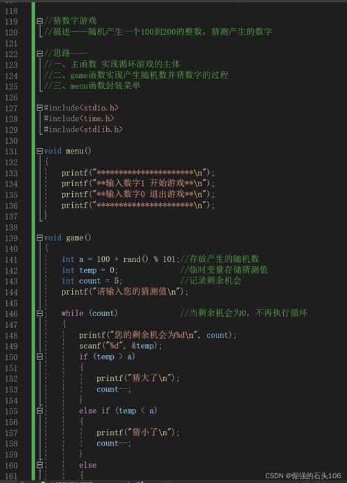 gvim怎么编写c语言