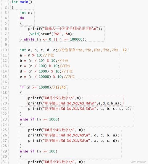 arm c语言编程实例