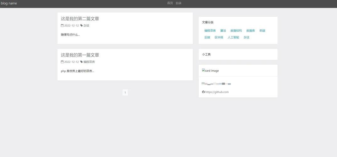 dede删除文章id