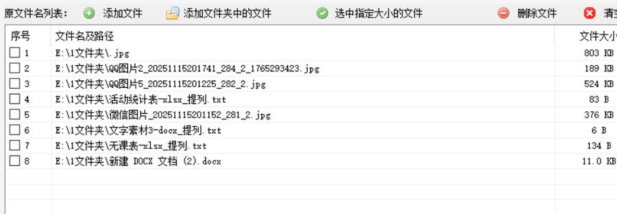 dede删除文章id