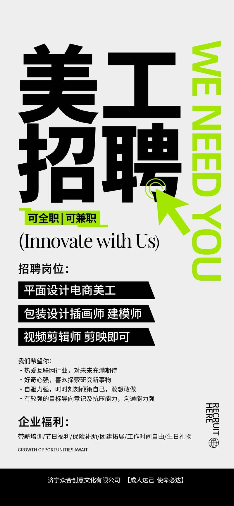 dede在线招聘插件