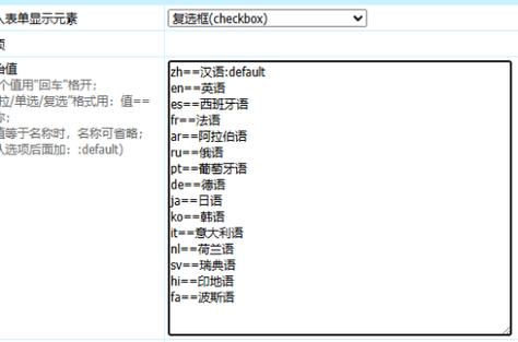 dede调用标签代码