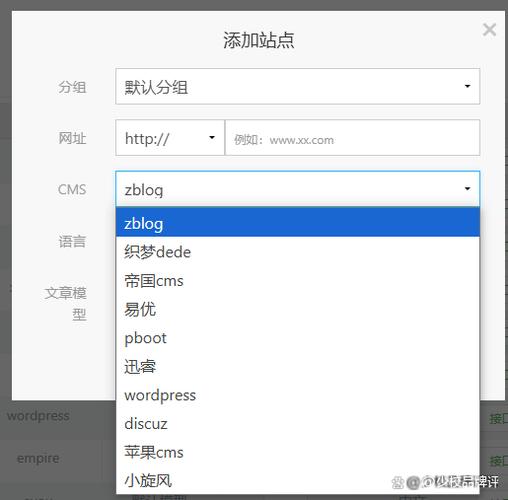 dede网站当前位置