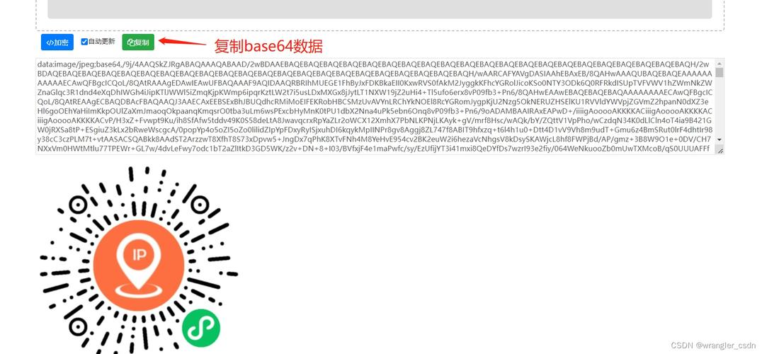 织梦模板编码转换器