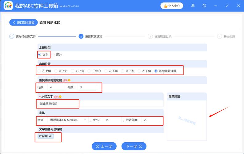 dede主页标题设置