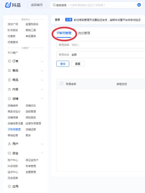 dede主页标题设置