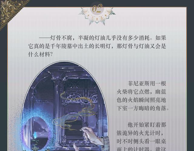 织梦相关文章编辑器