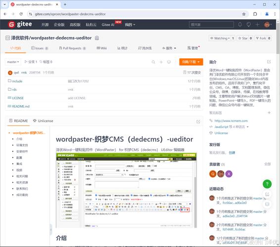 织梦调用图集缩略图