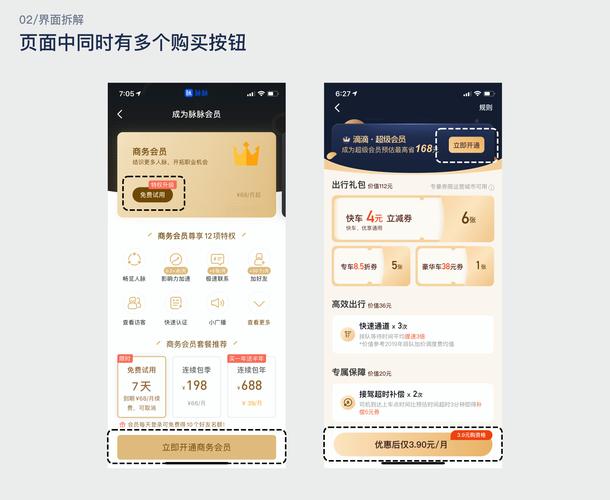 织梦会员中心如何仿