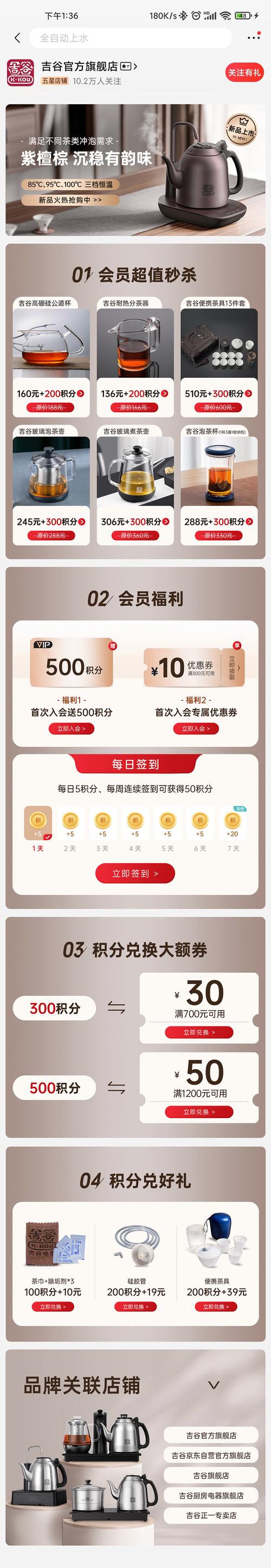 织梦会员中心如何仿