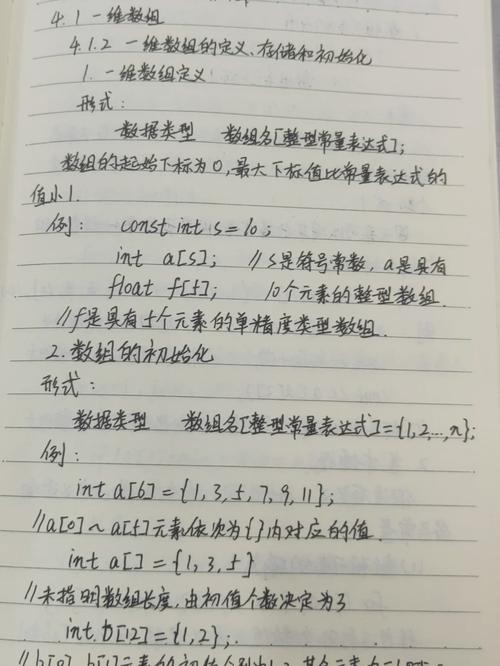 c语言第四版第四章答案