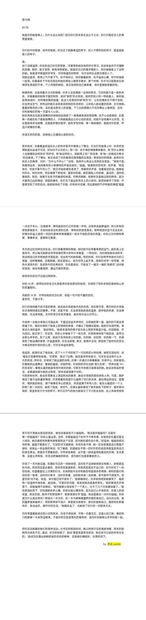 织梦列表页到文章页