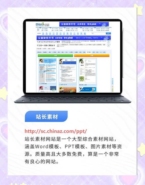 dede搜索模板制作