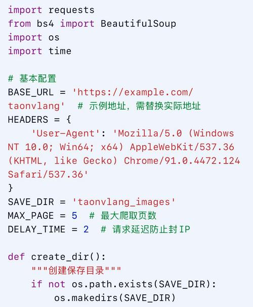 dede采集不到内容