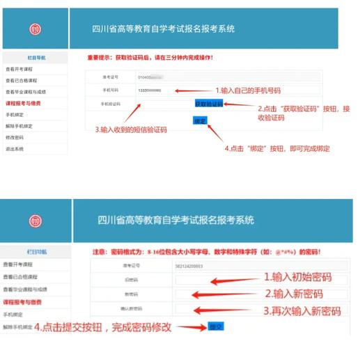dede修改网站密码