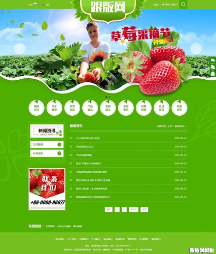 织梦列表页调用好评