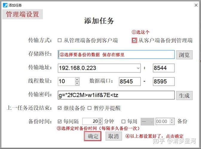织梦数据库备份在哪
