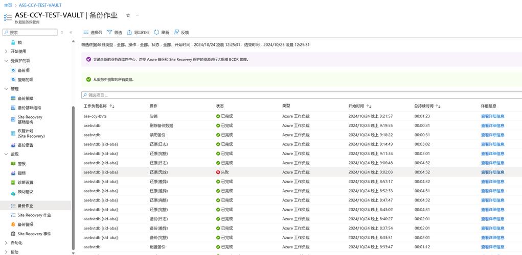 织梦数据库备份在哪