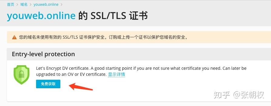 织梦怎么做分享按钮