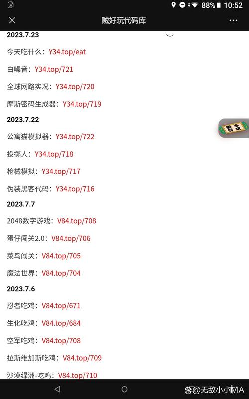 dede删除畅言代码